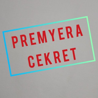 Логотип канала premyera_cekret