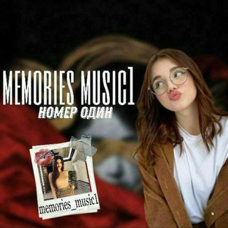 Логотип канала memories_music1