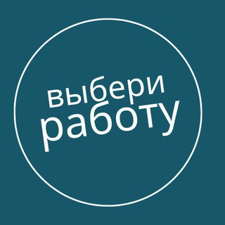 Логотип канала jobpoisktg