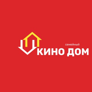 Логотип канала kino_dom2021