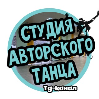 Логотип канала adancespb