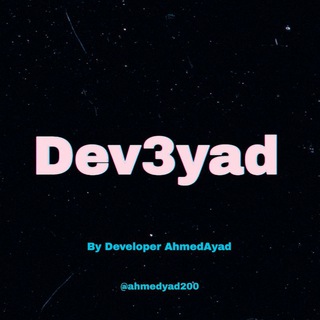 Логотип канала dev3yad