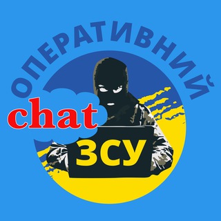 Логотип канала operativnozsu_chat