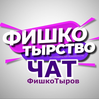 Логотип канала chatfishkotirov