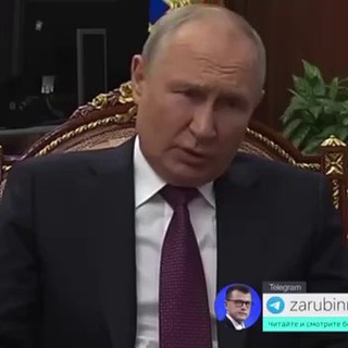 Логотип канала putinvvinfo