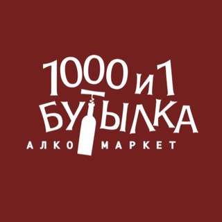 Логотип канала butilka1000i1