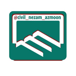 Логотип канала civil_nezam_azmoon