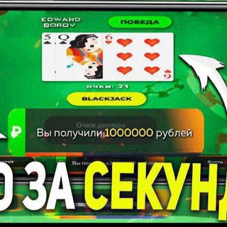 Логотип канала cheat_casinoo