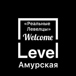 Логотип канала levelunreal