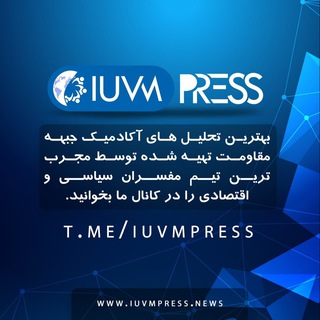 Логотип канала iuvmpress