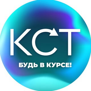 Логотип канала kst_college