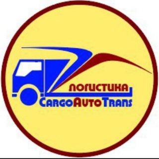 Логотип канала cargoauto