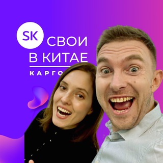 Логотип канала svoivkitae_opt