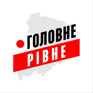 Логотип канала rivne_golovne