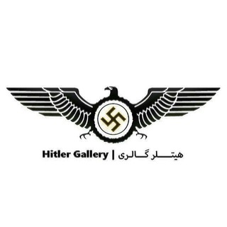 Логотип канала hiitler_gallery