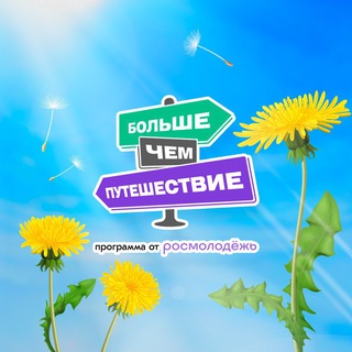 Логотип канала moretnantrip