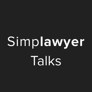 Логотип канала simplawyertalks