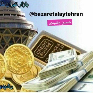 Логотип канала bazaretalaytehran