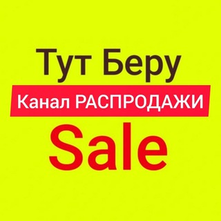 Логотип канала tut_sale_do_90