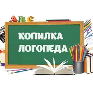 Логотип канала logoped_materialy