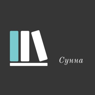 Логотип канала as_sunna