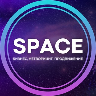 Логотип канала space_biznes