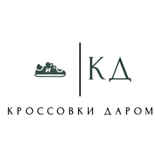 Логотип канала krossovkidaromopt