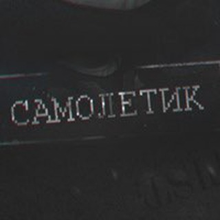 Логотип канала camoletick