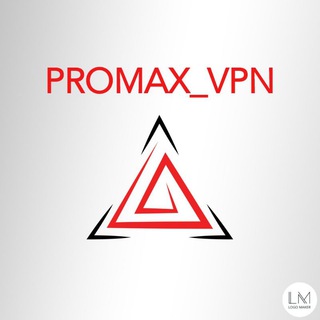 Логотип канала promax_vpn