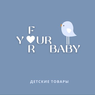 Логотип канала for_your_babyy