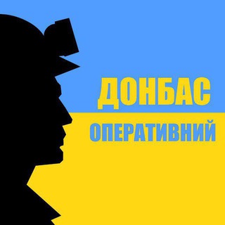 Логотип канала Donbas_Operativnyi