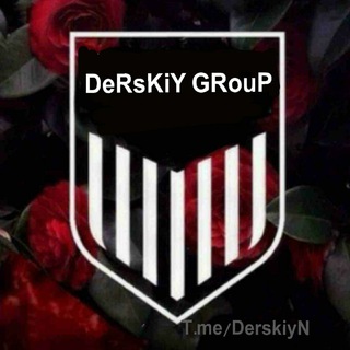 Логотип канала derskiyn