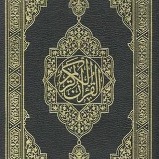 Логотип almushaf