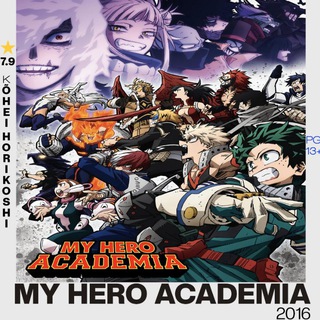 Логотип my_hero_academiia