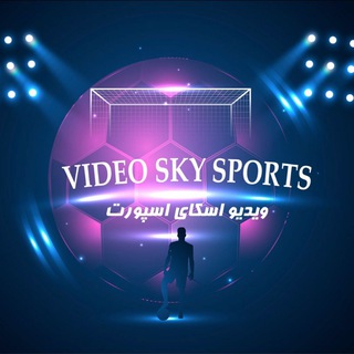 Логотип канала video_skysports