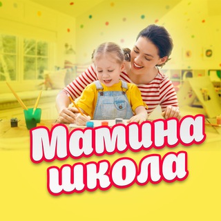 Логотип канала mummyshcool