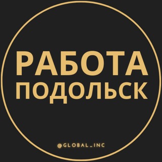 Логотип канала rabotat_podolskc