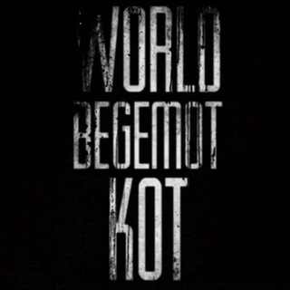 Логотип канала world_begemot_kot