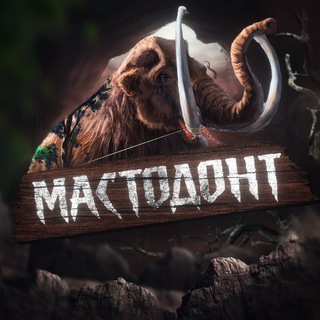 Логотип канала mastodont_tg