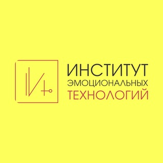 Логотип канала EmotionalTechnology