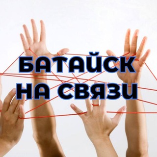 Логотип канала batayskonline