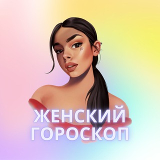 Логотип канала girlastro