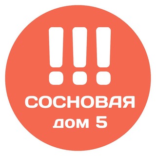 Логотип sosnovaya_5