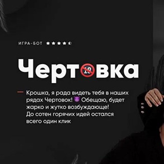 Логотип gamebdsm