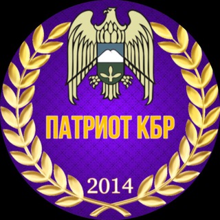 Логотип канала patriotkbr