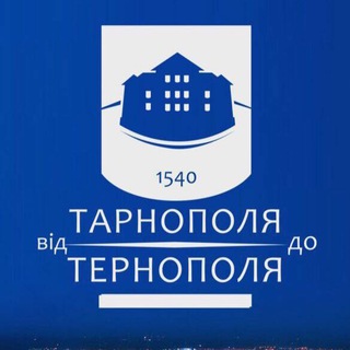 Логотип канала tarnopil