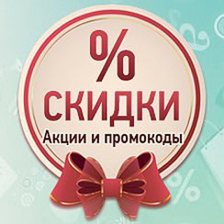Логотип skidka_na_vsee
