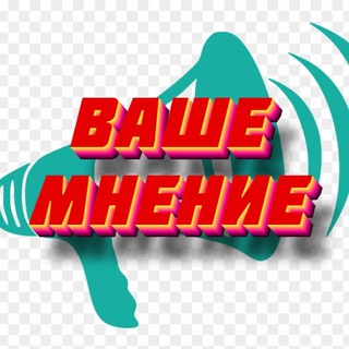 Логотип канала mneniechat