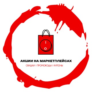 Логотип skidki_na_marketplase