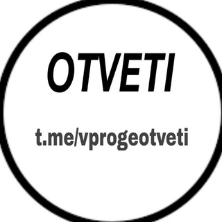 Логотип канала vprogeotveti